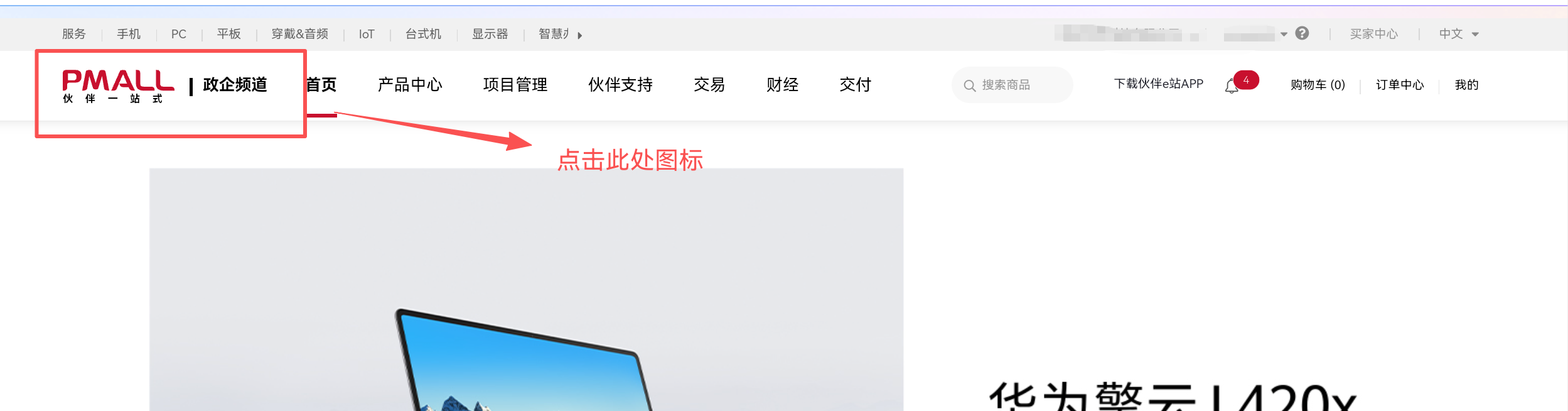 图片3.png