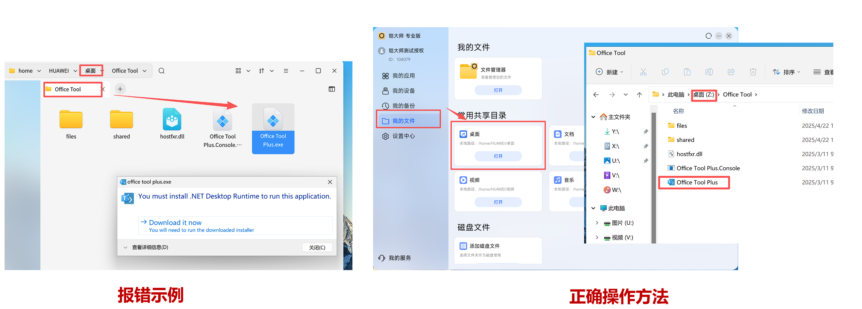 image-HkBU.png