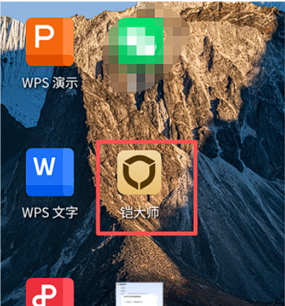 image-JiYu.png